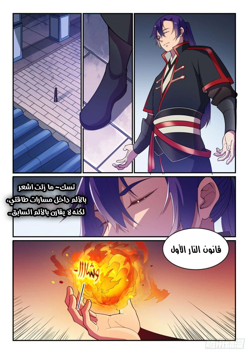 image of episode
